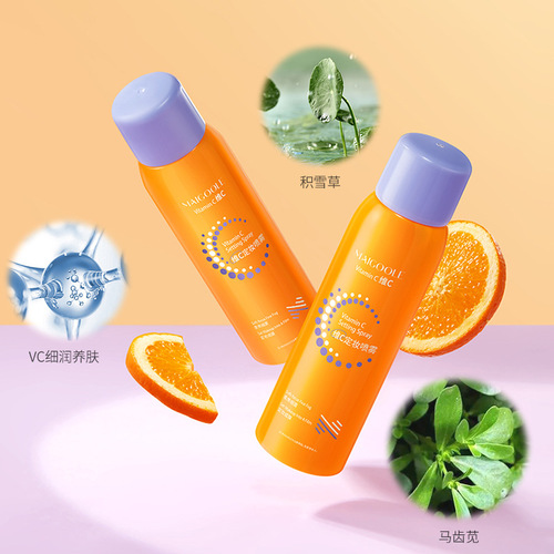 Madeline vitamin C makeup setting spray light film-forming hydrating makeup setting spray fast makeup effect long-lasting makeup setting spray