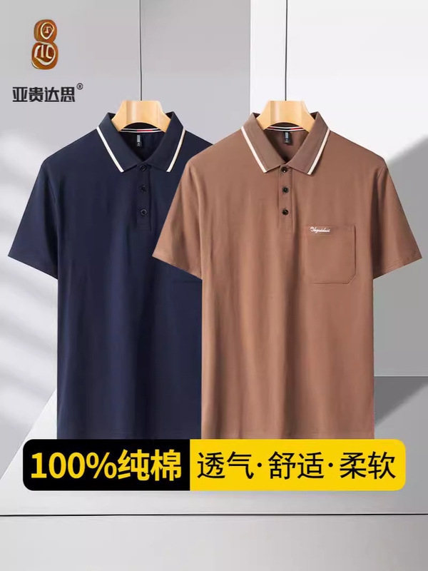 中高年男性純綿折り襟半袖tシャツ父装ゆるいおじいちゃんスウェット老頭シャツ純色老人装|undefined