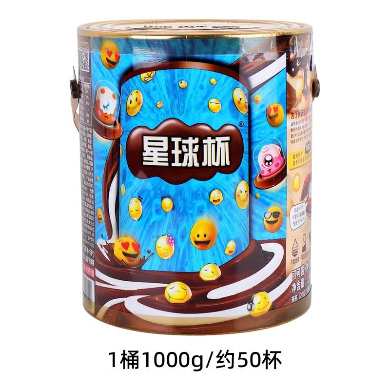 星球杯桶装1000g巧克力夹心饼干儿童零食大礼包休闲零食散装批发