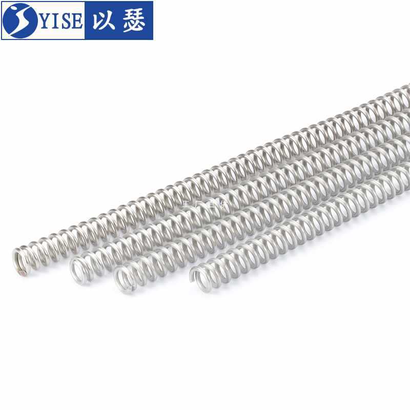 5IJO304不锈钢压簧弹簧压力压缩回位弹簧定 做305mm长弹簧Y型钢丝