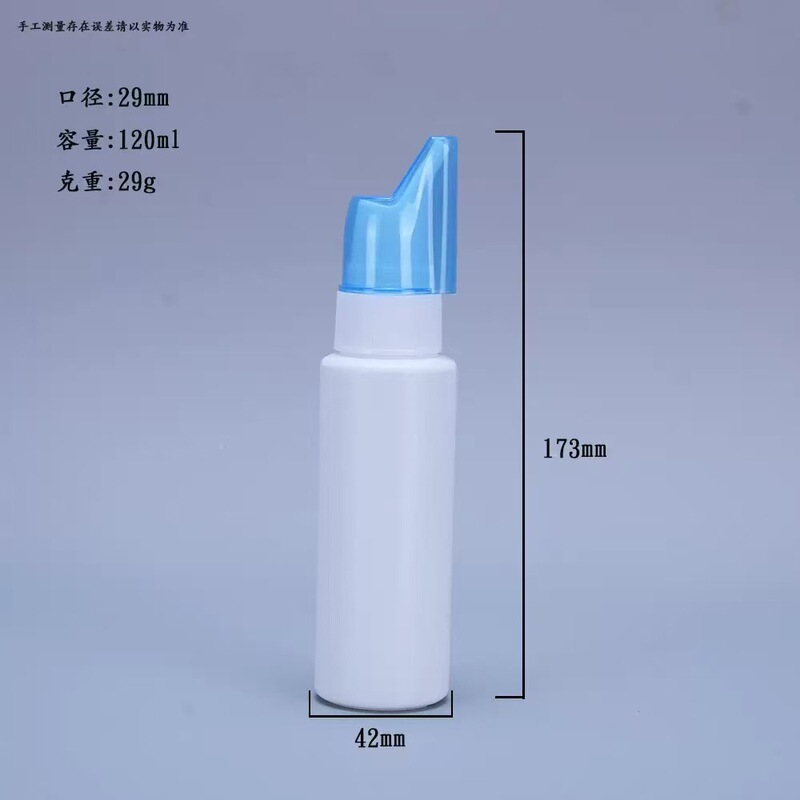 Nasal Washer with Pointed Nozzle, Nasal Spray Bottle, Nasal Rinse Device for Adults and Children, Saline Solution Pointed Nozzle Nose Cleaner