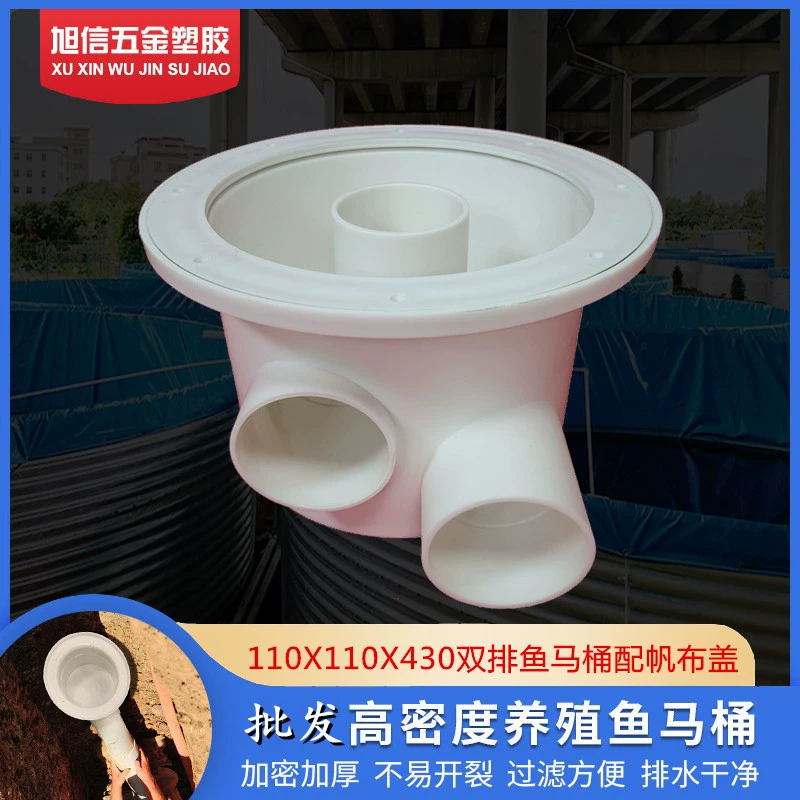 F005 двухрядный Туалет бассейн выход сточных вод отделение фермы осадок фруктовый сад огород выход резервуара