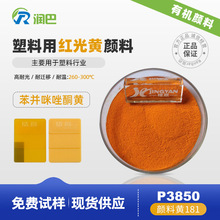 ����S181����P3850���w�Ʋ��N���t���S�������ЙC����Sɫ��