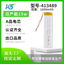�ۺ����늳� 3.7V ����ܛ��A Ʒ�����о���w�Б������݃x����