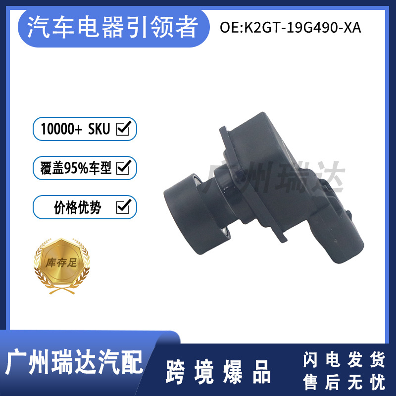 Cámara de marcha atrás K2GT - 19G490 - XA para Ford锐ir 2020 - 2021 Wholesale