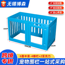 宠物围栏室内家用狗狗围栏狗栅栏猫咪防护栏小型犬中型犬狗笼狗窝