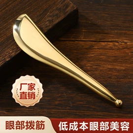 经络保健器材;艾灸器具;身体护理工具