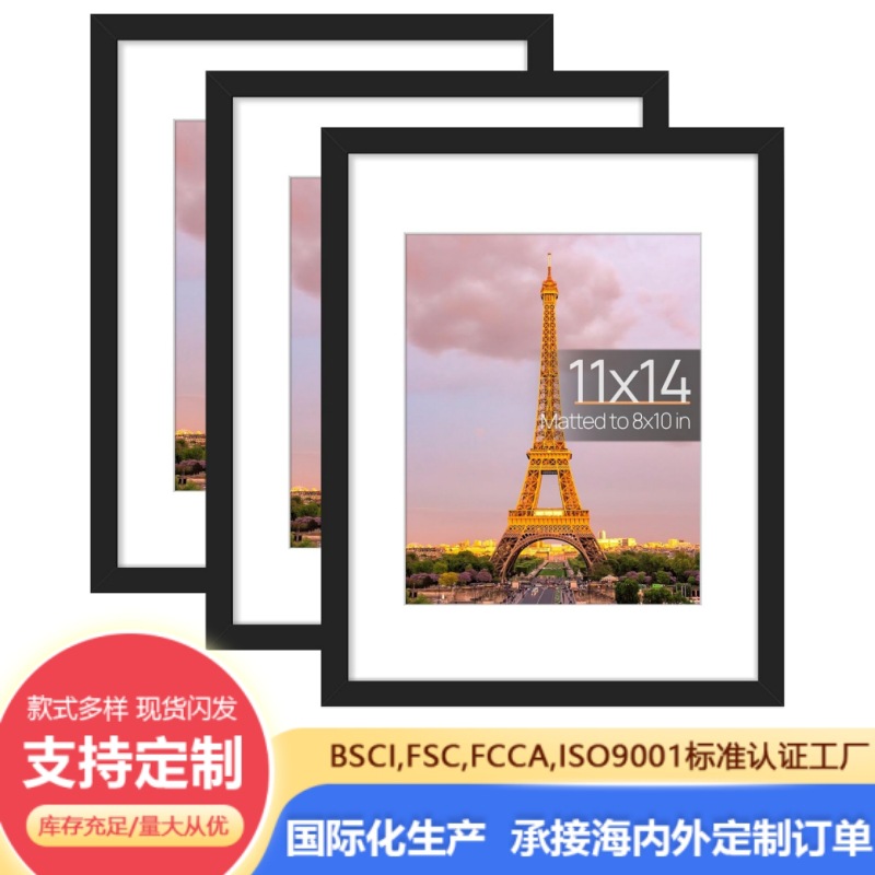 亚马逊跨境爆款相框六件套8*10寸挂墙画框木质相框亚克力相框摆台