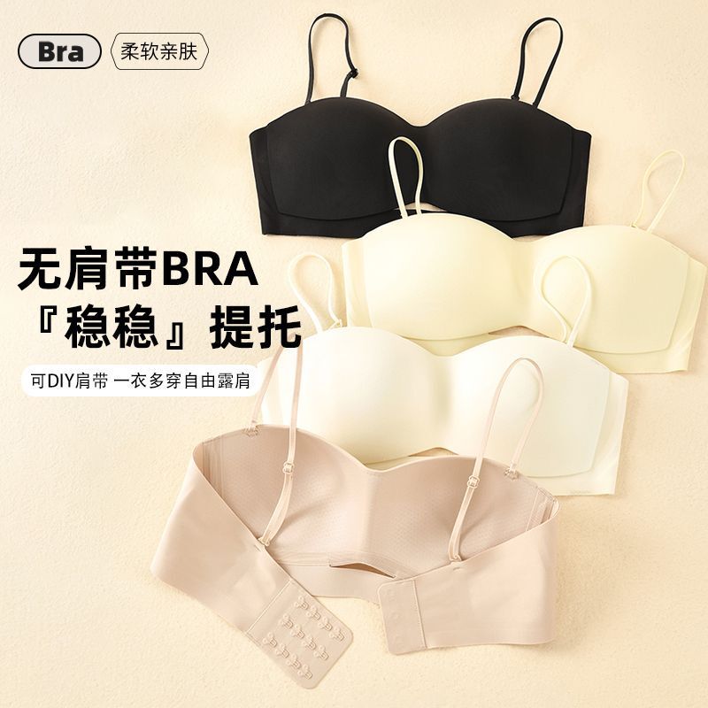 Strapless Underwear Women's Push-up Jelly Strip Soft Support Thin Comfortable Breathable Invisible Strapless Bra Women's Bra