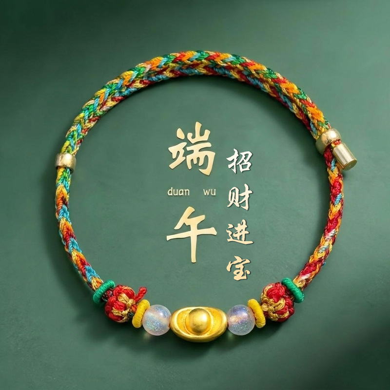 Xizang-Style Seven-Color Reincarnation Bracelet with Five-Colored Red String for Dragon Boat Festival, DIY Thangka Hand-Woven String, Handmade Weaving String Wholesale Xizang-Style Seven-Color Reincarnation Bracelet with Five-Colored Red String for Dragon Boat Festival, DIY Thangka Hand-Woven String, Handmade Weaving String Wholesale