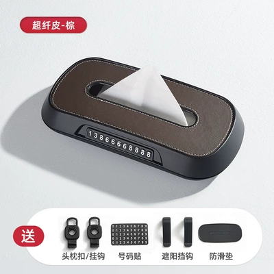 Car tissue box/set tissue box car creative - leather-brown