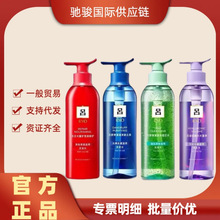 韩国RYO爱茉莉吕经典红蓝绿水光玻尿酸吕洗发水650ml批发