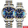 Paired watches for beloved, waterproof fashionable calendar, sports steel belt, men's watch, Korean style