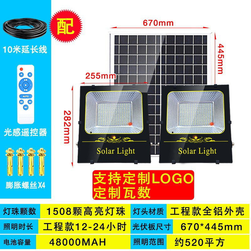 Zhongshan lámpara solar luz de inundación nueva iluminación del hogar rural impermeable Super brillante Lámpara de calle solar lámpara de jardín al aire libre