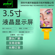 3.5��TFTҺ���@ʾ��MCUҺ����ĻSPI������ILI9488����LCDҺ����