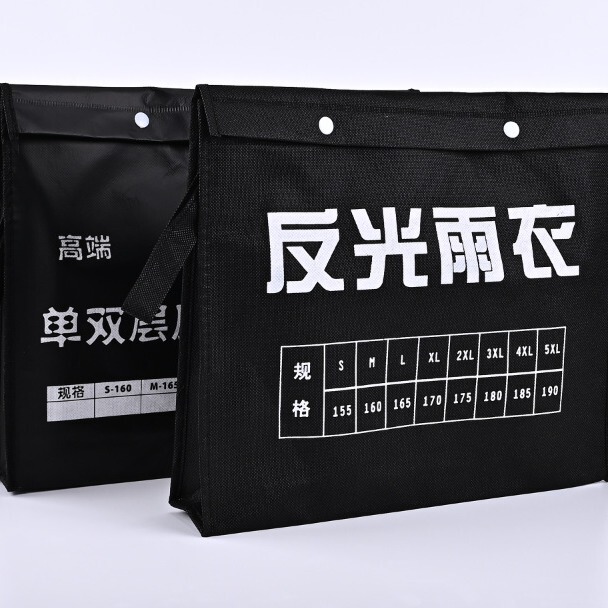 Spot non-woven bag reflective raincoat orange black non-woven bag coated specifications 28*34*7 Spot non-woven bag reflective raincoat orange black non-woven bag coated specifications 28*34*7