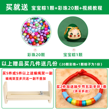 ���繝����K diy��ͯ�ֹ��n������ɫ���K���ĵ����߲ʾ��^�l���K