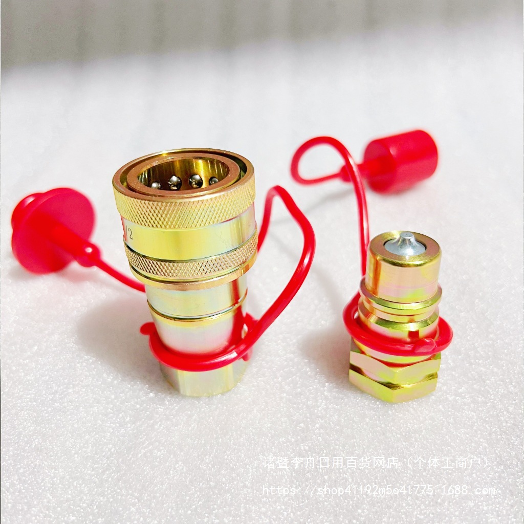 东方红ME504 MF504 MF704 MF904SK504拖拉机液压接头公头加长