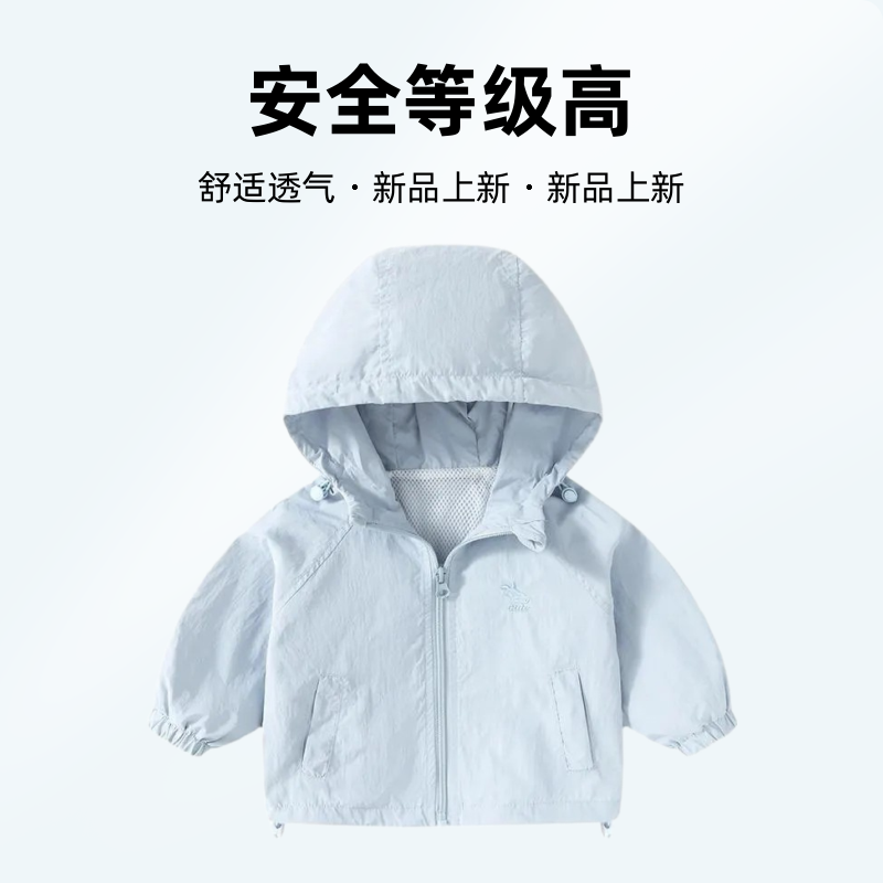 Children's Outwears, Summer Clothes, New Styles, 2025 Baby Tops, Boys and Girls Jackets, Summer Korean Style Pure Color Sun Protection Clothes
