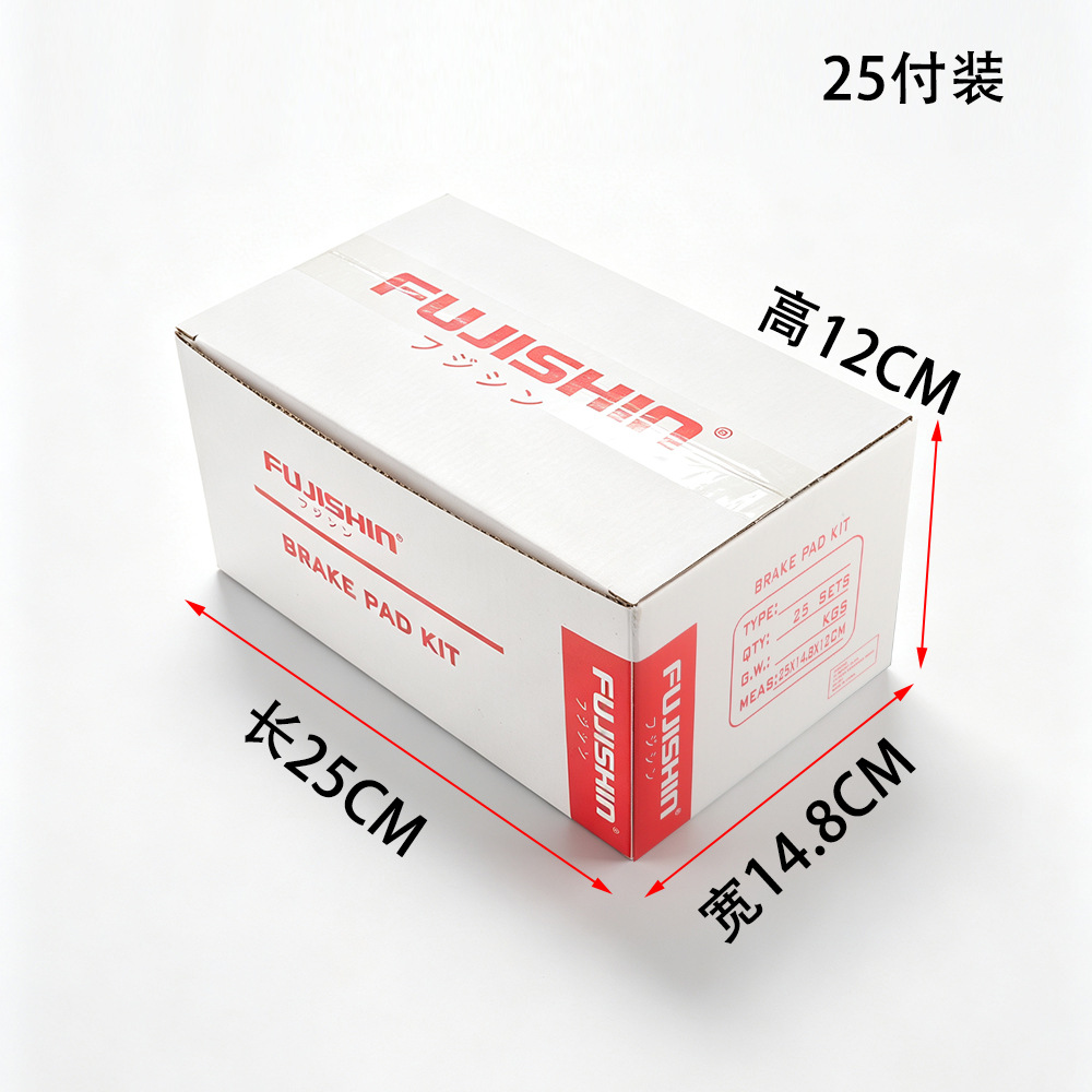 Suitable for the Niu NX track version: no noise, no vibration, high-temperature resistance, heat resistance, and high-strength brake disc pads