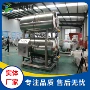 双层蒸汽高温水浴杀菌釜