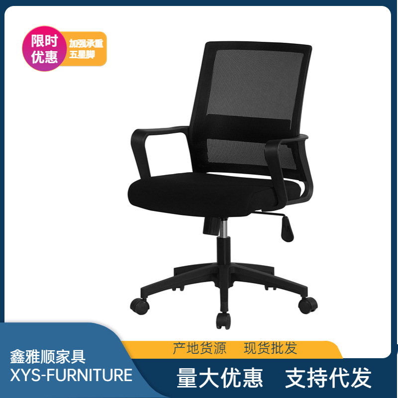 Casual Modern Office Chair Plaid Sedentary Ergonomic Lifting Rotating Chair Home Computer Chair Dropshipping