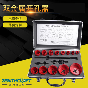 �ܵ��_�������b�p���ٿ�� �S�����l16����19-76mm�����_����