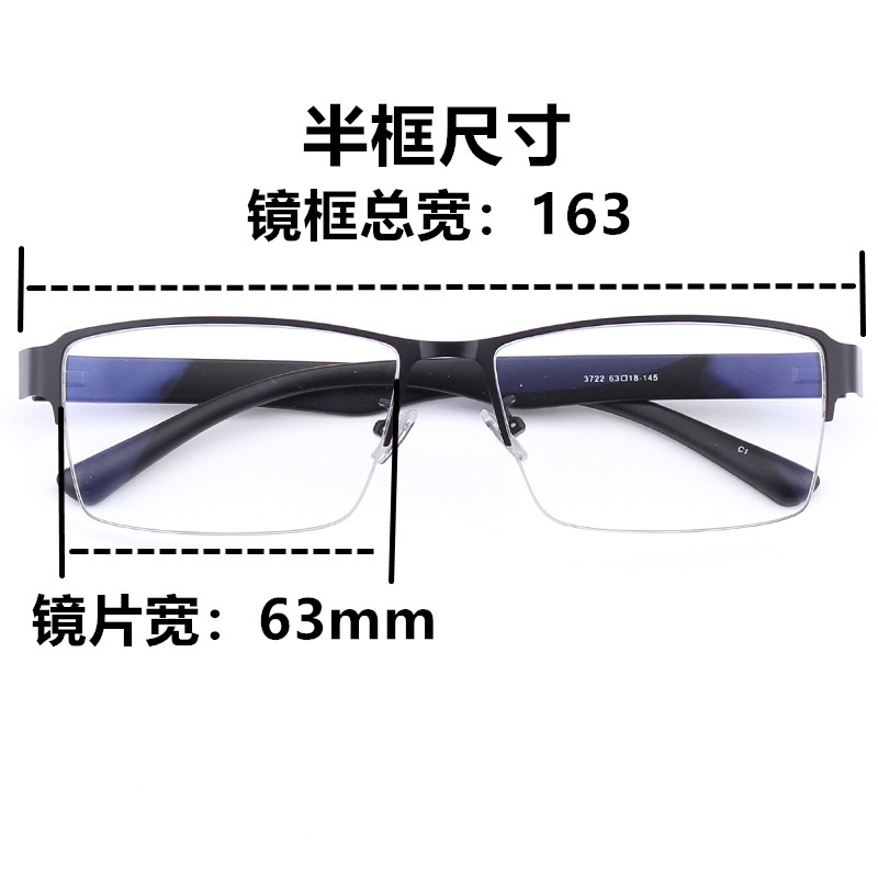[63mm] New Business Men's Half-Rim Glasses Frame Tr Temples That Do Not Pinch the Face and Big Face Danyang Glasses Wholesale 3722