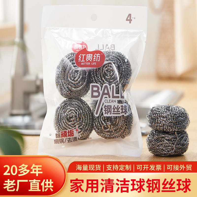 Household Cleaning Ball Steel Wire Ball Stainless Steel Cleaning Brush Kitchen Washing Pot Brush Floor Spreading Iron Wire Ball Cleaning Brush