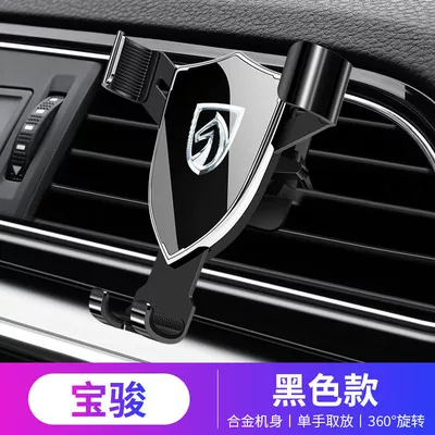 Holder, In-Car Mobile Phone Holder | Car phone holder - 892-black-baojun
