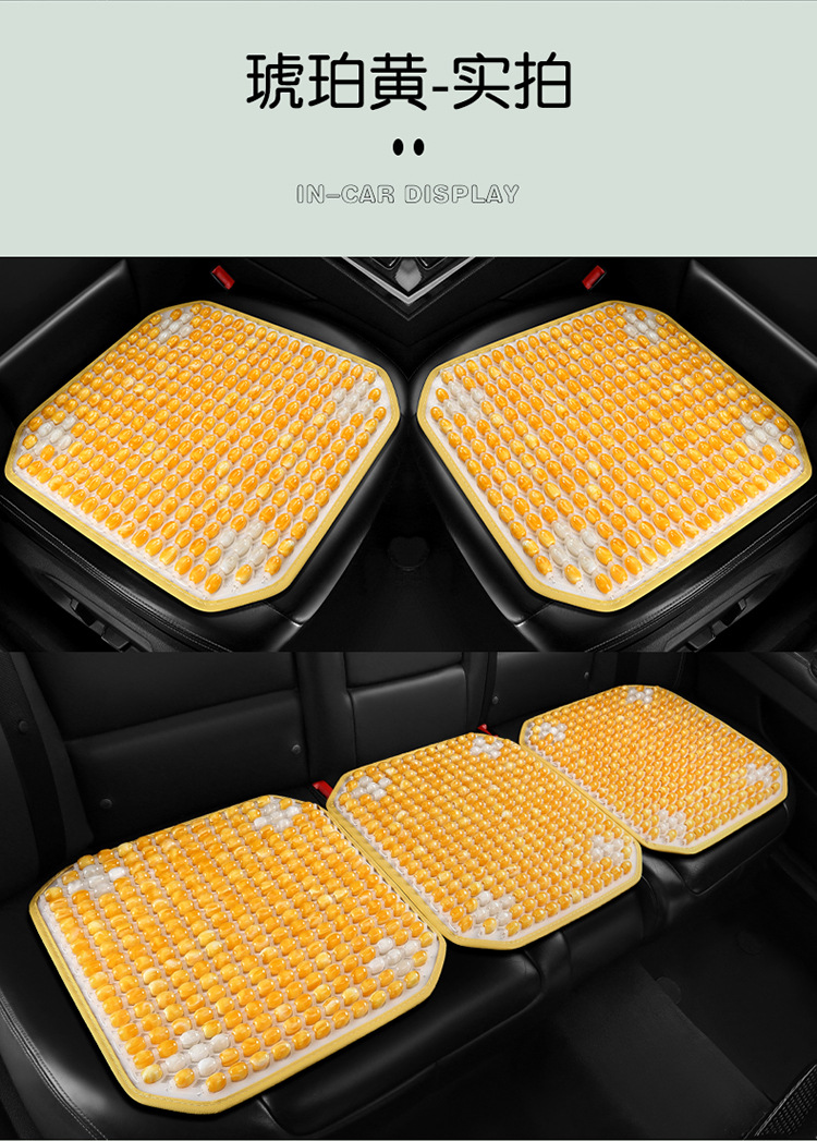 New summer cool resin jade cute pet cartoon beads three-piece car cushion cool breathable non-slip