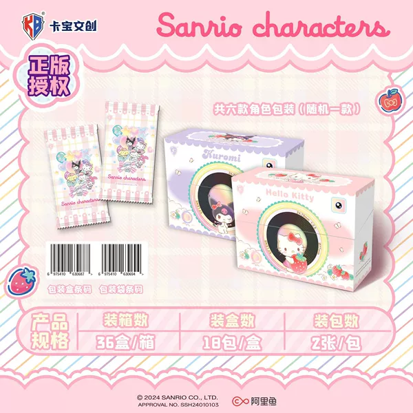 Karbao Sanrio карточки, 1 коробка