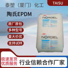 EPDM 763P ʳƷ| UV L _ |늾