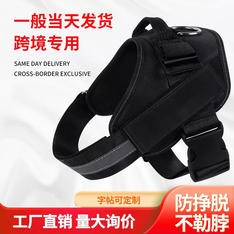 狗狗牵引绳防爆冲宠物用品K9宠物胸背带中大型犬背心式遛 狗绳厂