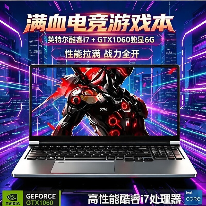 2026 brand new 16inch Core i7 high-performance laptop with GTX1060 6G independent graphics card for rendering and gaming