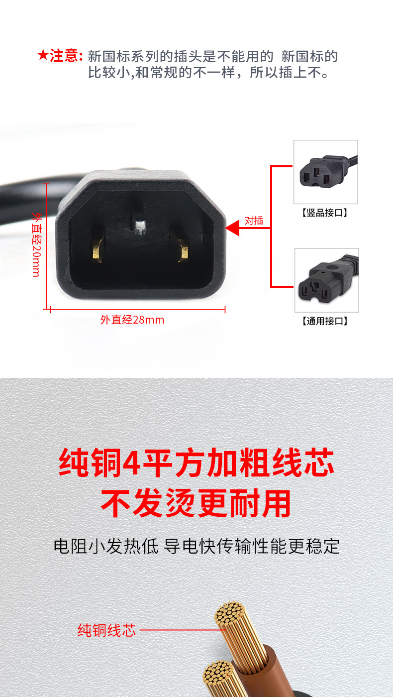 New national standard lithium battery 2 4 adapter charger charging pile adapter Yadi electric car charging conversion line