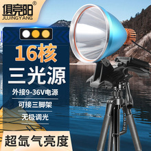 50W����Դ�����^��16��LED���{���{���^��ʽ�����s����~���õV��