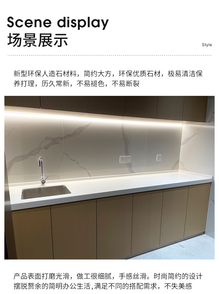 1688台面+洗手盆模板_04