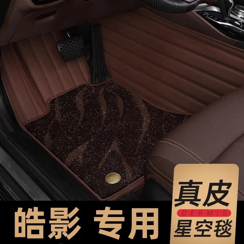 广汽本田皓影2022款2021浩影专用23全包广本汽车脚垫套全包围地毯
