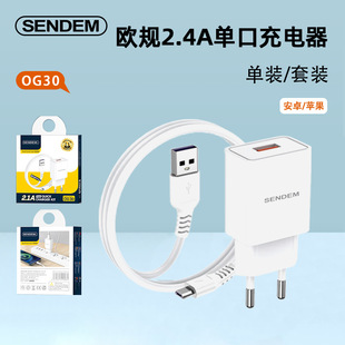 �����WҎ2.4A�οڳ������������늾����O����׿TYPE-C�^�WҎֱ��