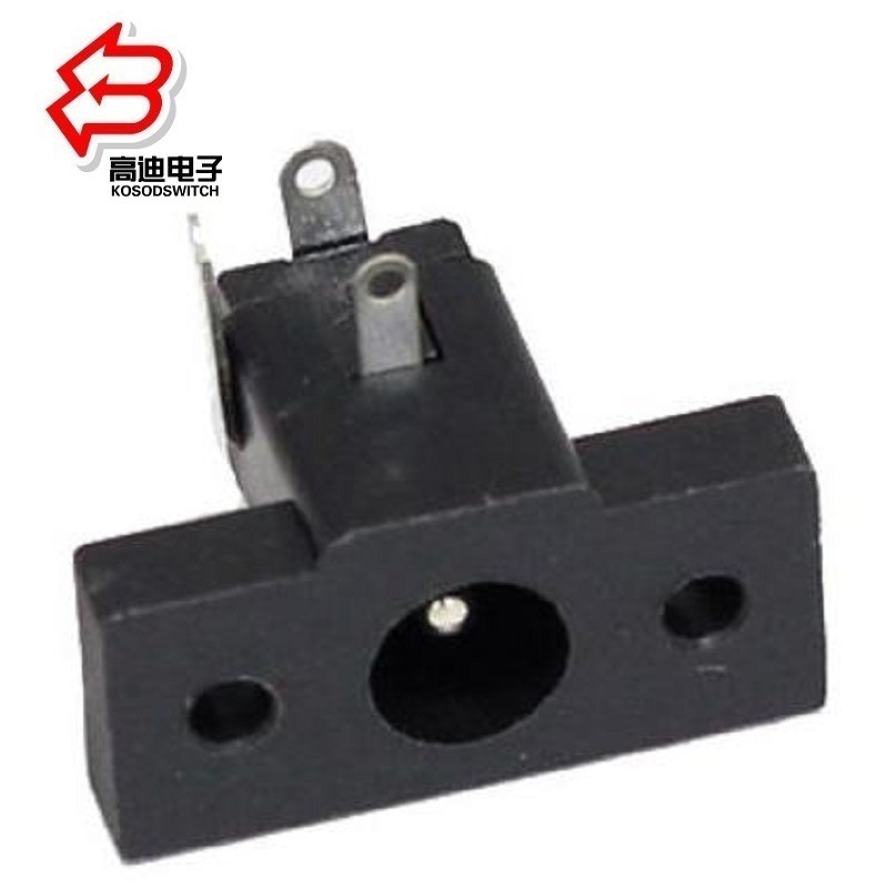 直流DC插座5521  小型DC母座5525 卧插三脚DC插口带螺丝孔