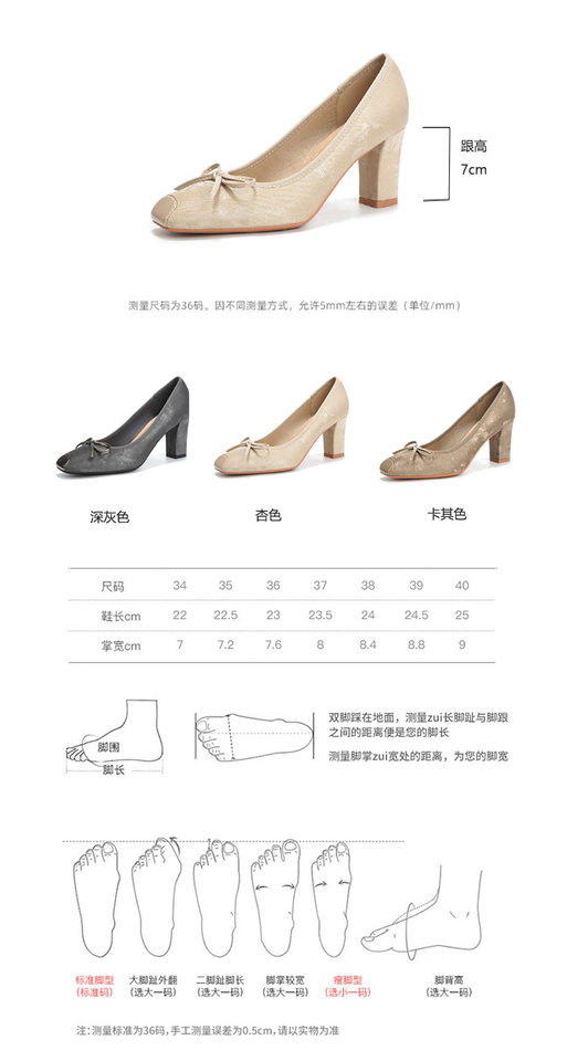 Giày cao gót nữ mũi vuông gót dày thiết kế thanh lịch, gót 6–8 cm — kaki, màu xám đậm, mơ chi tiết 4
