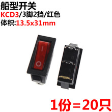 20ֻ KCD3�����_�P 3�_2�� �tɫ���� 13.5*31 ���ů���_�P���