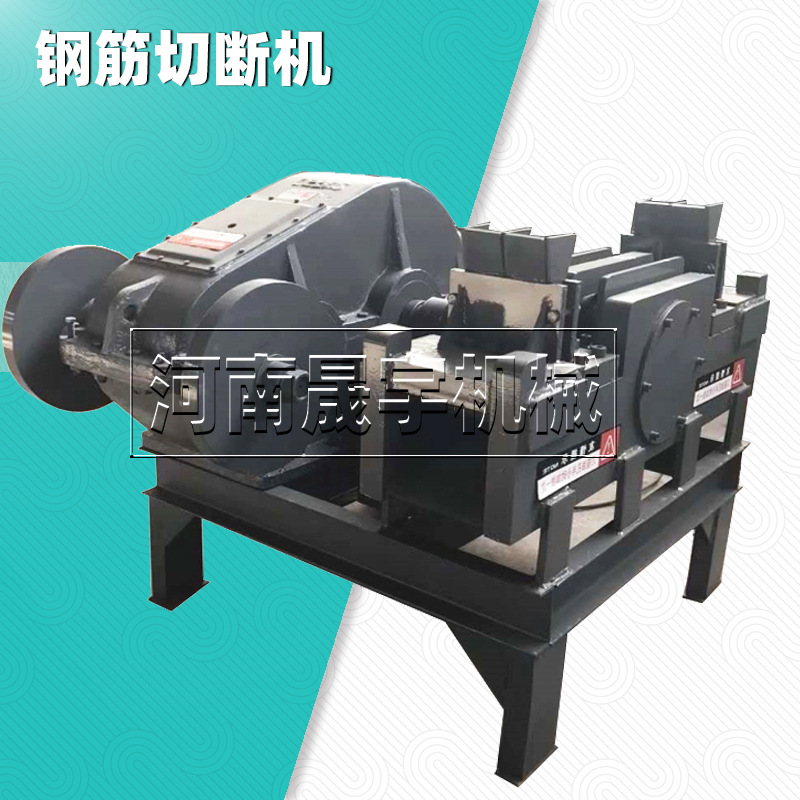陕西废旧钢筋截断机双口液压圆钢切断机性能2022自动方钢切断机