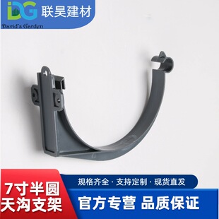 pvc���������ˮ��֧��165�����ܜϓ�ˮ���мܰ�A��ˮ�������ˮ