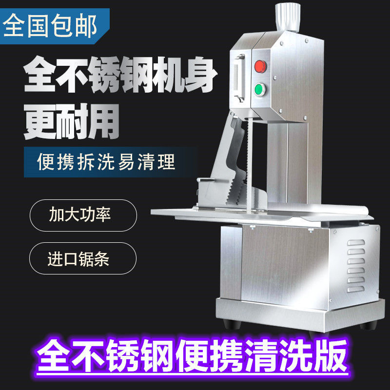 Sierra de hueso de escritorio comercial eléctrica de escritorio cortar costillas de cerdo 250 máquina de corte automática máquina de corte de hueso