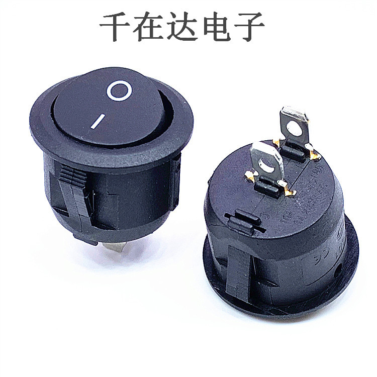 供应船型开关圆型 KCD2圆形黑色两脚两档直径23MM 翘板开关铜脚