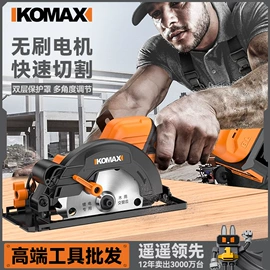 手电钻;电动螺丝刀;电磨