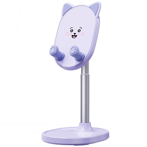 Cute Little Sky Adjustable Height and Length Phone Stand, Desk Phone Holder, Tablet Stand with Cartoon Design for Watching Movies