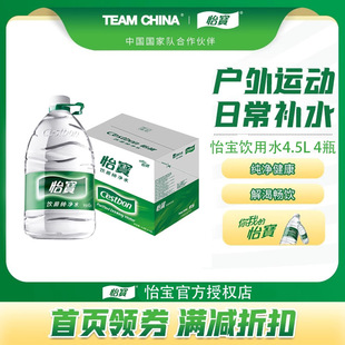 ����Ʒ���ϡ������ٷ��ڙ����ˮ4.5L 5L 6L���ô�Ͱ�b�k������ˮ